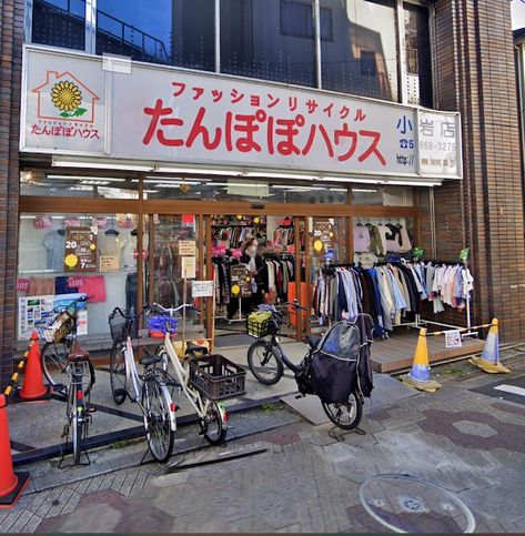 Discover Tokyo’s Best Kept Secrets: Affordable Shopping at Japanese Second-Hand Stores – Sparrow finds from Japan Japanese Thrift Store, Shopping In Japan Aesthetic, Japan Shopping, Thrifting In Japan, Tokyo Clothing, Stores In Japan, Japanese Shopping Street, Japan Thrift Store, Tokyo Thrift Stores