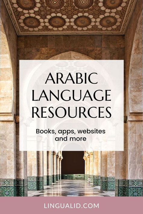 chinese language resources Best Language Learning Apps Free, Arabic Language Learning, Study Arabic, Learn Arabic Language Grammar, Language Learning Books, Apps To Learn Arabic, How To Speak Arabic, Study Websites, Foreign Language Teaching