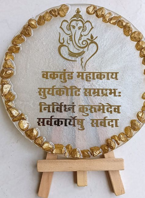 Ganpati Frame, Ganpati Mantra, Ganesh Mantra, Diy Resin Gifts, Condo Sofa, Resin Art Canvas, Resin Arts, Resin Gifts, Ganpati Festival