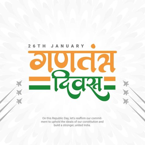 Vector happy republic day india instagra... | Premium Vector #Freepik #vector Republic Day Wishes Video, Republic Day India Creative Ads, Happy Republic Day India Creative, Republic Day Calligraphy, Republic Day Creative Post, Republic Day Aesthetic, Happy Republic Day Video, Happy Republic Day Background, Republic Day Social Media Post