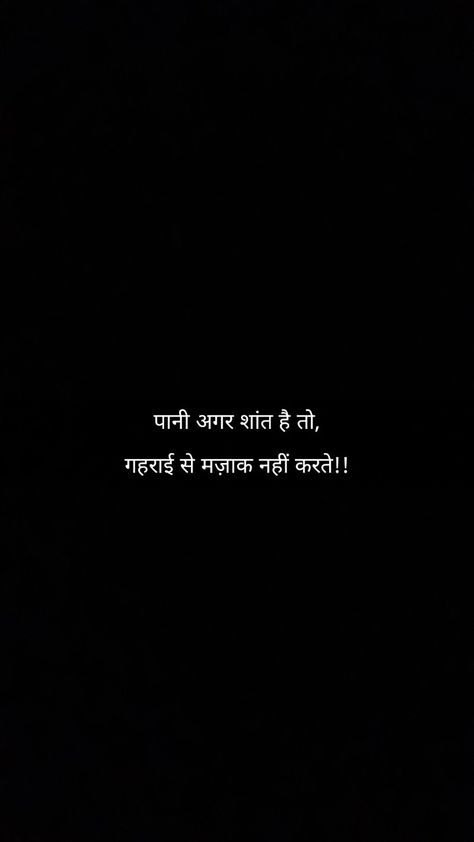 One Liner Quotes Attitude, Quotes Deep Hindi One Liners Quotes Deep Hindi, Hindi Shyari Quotes Life, One Line Quotes Hindi, Captions For Pictures Of Yourself Hindi, Attitude Lines Hindi, Shyari Attitude, Hindi Quotes On Life One Liner, Savage Shayari