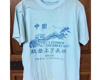 Souvenir Tshirts, Airbrush Shirts, Vintage Shirt Design, Souvenir Shirt, Travel Tshirt, Travel Souvenirs, Great Wall, Tee Shirt Designs, Vintage Shirt