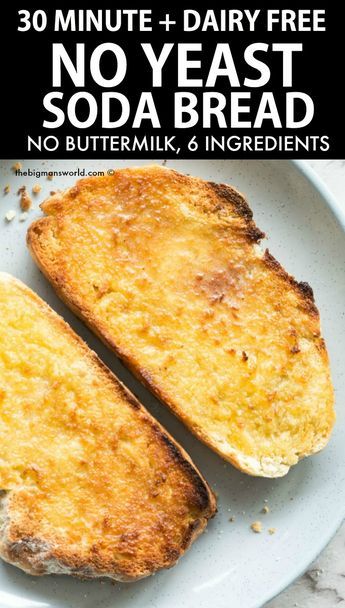 Dairy Free Bread Recipe, Yeast Free Recipes, Dairy Free Bread, Yeast Free Breads, Gluten Free Yeast Free, No Yeast Bread, Pain Sans Gluten, Gf Bread, Vegan Bread