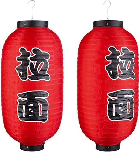 Amazon.com: MyGift Traditional Japanese-Style Lanterns - Red Decorative 14-Inch Hanging Wedding Decor, Party Lamps with Japanese Characters (Ramen), Set of 4 : Tools & Home Improvement Hanging Wedding Decor, Japanese Paper Lanterns, Paper Lantern Decor, Hanging Paper Lanterns, White Lanterns, Hanging Vines, Japanese Decor, Lantern Lamp, Japanese Characters