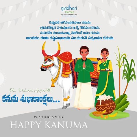 #happykanuma #kanumafestival  #kanumasubhakanshalu #kanuma2022 #kanuma #happysankranthi #makarasankaranthi #kanumaspecial #కనుమపండుగశుభాకాంక్షలు #festival #festivalvibes #giridharihomes #giridharitheart #giridharirajakshetra #giridharirise #giridharivue #flatsinkismatpur #giridharihaldigolfcounty #3bhkflats #3bhkapartments #lavishliving #buildingahome #luxurymansions #royalhomes #realestate #royalbuilders #makingahome #readytomoveinhomes Kanuma Festival, Happy Kanuma, Happy Pongal, Festival Image, Best Wishes, The Festival, Special Occasion, Festival, Animals