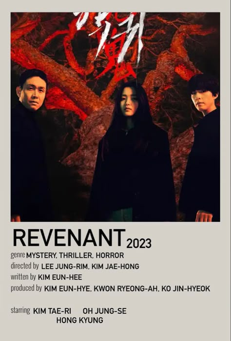 #revenantdigitalposter #minimalposter #minimalistposter #kdrama #kdramas #revenant #2023kdrama #2023 #kimtaeri #horror #mystery #thriller Korean Drama Thriller, Kdrama 2023 Poster, Horror K Drama, Kdrama Horror, Thriller Kdramas, Revenant Kdrama, Best Kdrama List, 2023 Kdrama, Kdrama 2023