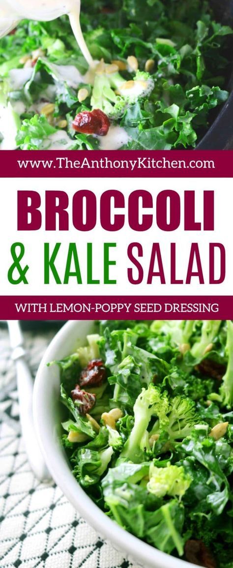 Salad Recipe | BROCCOLI AND KALE SALAD | salad featuring chopped kale, thinly sliced broccoli, toasted pine nuts, tart cranberries and a sweet and tangy poppy seed dressing.#kale #broccoli #easysalad #saladrecipe Sweet And Sour Dressing, Lemon Poppy Seed Dressing, Kale Salads, Broccoli Salad With Cranberries, Avocado Recipes Easy, Broccoli Cauliflower Salad, Chopped Kale, Kale Salad Recipes, Poppy Seed Dressing