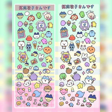 Cute Tamagotchi, Tamagotchi Sticker, Stationary Inspiration, Overlays Cute, Buy Stickers, Sketchbook Journaling, Cute Little Things, Love Stickers, Aesthetic Stickers