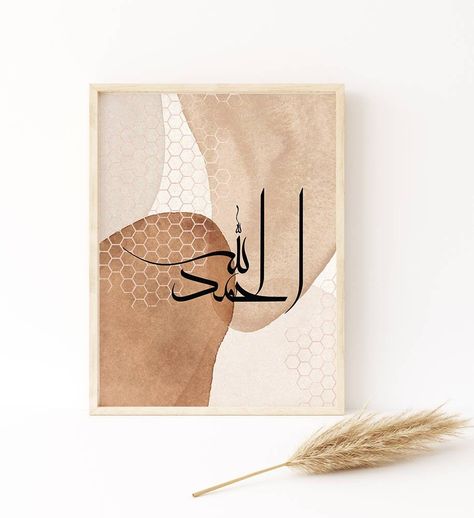 Subhanallah Alhamdulillah Allahuakbar, Islamic wall art, Islamic Home Decor, Arabic Calligraphy, Quran Verse, Islamic Print, Download #white #eid #unframed #entryway #artdeco #inspirationalsaying #anniversary #islamicwallart #islamichomedecor Alhamdulillah Calligraphy, Arabic Calligraphy Quran, Subhanallah Alhamdulillah Allahuakbar, Calligraphy Quran, Islamic Prints, Quran Ayat, Islamic Poster, Arabic Calligraphy Design, Calligraphy Islamic