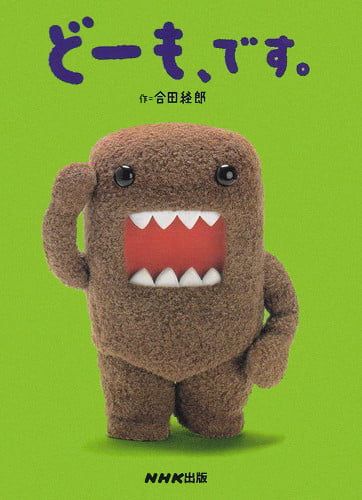 Domo Kun, Green