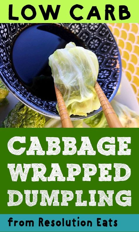 Low Carb Cabbage, Keto Cabbage, Dim Sum Dumplings, Cabbage Wraps, Pork Dumplings, Low Carb Meals, Pork And Cabbage, Pork Dumpling, Keto Vegan