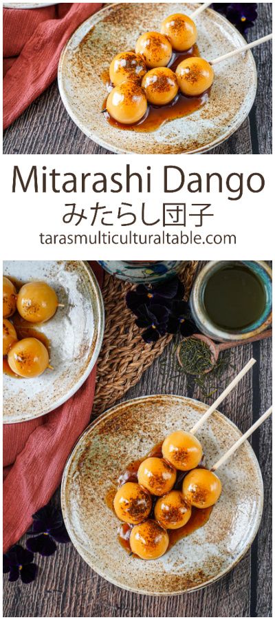 Mitarashi Dango on a brown plate and coated in a glaze. Mitarashi Dango Recipe, Dango Recipe, Mitarashi Dango, Japanese Rice Balls, Soy Glaze, Easy Japanese Recipes, Holiday Dessert Recipes, Japanese Dessert, Star Food