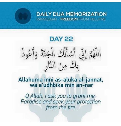 Ramadan Dua Day 1 To 30, Ramadan Zikr, Ramzan Dua, Ramadan Series, Ramadan Reminders, Best Ramadan Quotes, Ramadhan Quotes, Muslim Parenting, Ramadan Dua