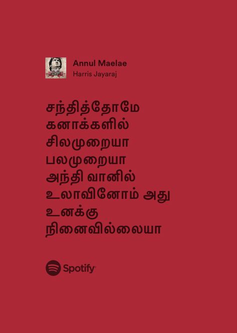 Tamil Lyrics Captions, Tamil One Word Quotes, Tamil Music Aesthetic Spotify, Spotify Tamil Songs, Spotify Tamil Songs Wallpaper, Tamil Spotify Lyrics, Tamil Music Aesthetic, Tamil Spotify Playlist Cover, Tamil Aesthetic Quotes