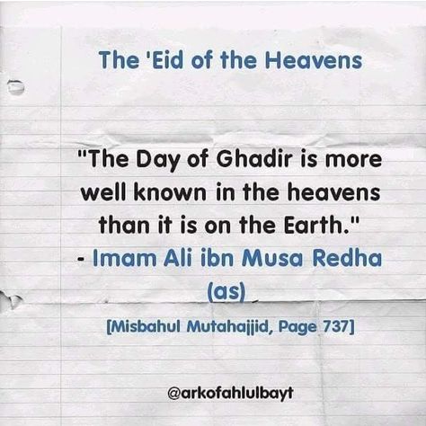 Eid Ghadeer Mubarak, Eid Ghadeer, Soothing Quotes, Islamic Artwork, Hazrat Ali, Imam Ali, Quotes And Notes, Islam Facts, Islamic Quotes