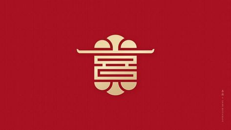 Chinese Style Logo, Symbol Logo, China Fashion, Logo Design Inspiration, Chinese Style, The North Face Logo, Ibm Logo, Packaging Design, Retail Logos