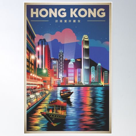 High-quality posters to hang in dorms, bedrooms or offices. Multiple sizes are available. Printed on 185gsm semi gloss poster paper. Additional sizes are available. A Fine Art High Definition Vintage Hong Kong China Advertising Poster Print. China Advertising, Vintage Hong Kong, Vintage Travel Poster, Poster Poster, Advertising Poster, Vintage Travel Posters, Vintage Travel, Travel Poster, Travel Posters