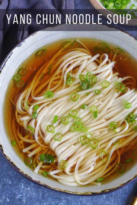 Renowned for its simplicity and comforting flavors, Yang Chun Mian is a classic noodle dish that can be prepared in just a few minutes. Chinese Noodle Soup, Chinese Chicken Noodle Soup, Chinese Noodle Dishes, Chinese Soups, Chinese Noodle Recipes, Digital Cookbook, Noodles Soup, Types Of Noodles, Asian Noodle