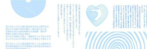 Blue Twitter Header, Blue Header, 트위터 헤더, Headers Twitter, Cute Twitter Headers, Cute Headers For Twitter, Twitter Header Pictures, Light Blue Aesthetic, Twitter Header Aesthetic