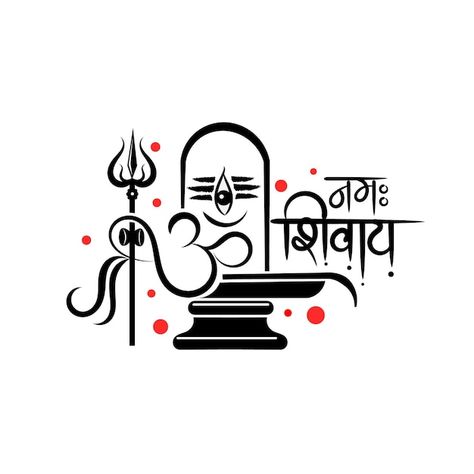 Om namah shivay hindi calligraphy tattoo... | Premium Vector #Freepik #vector #lord-shiva #god-shiva #shiv #shivratri Lord Shiva Line Art, Shiva Vector Art, Shiv Nailart, Om Namah Shivay Calligraphy, Shiv Ratri Drawing, Mahadev Line Art, Shiv Calligraphy, Shiva Lingam Tattoo, Shiv Painting Lord Shiva