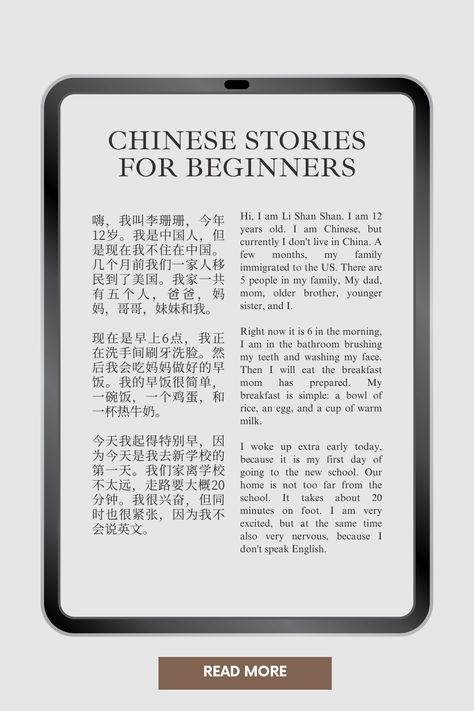 Struggling with beginner-level Chinese? *Chinese Stories for Language Learners (Starter Level)* is here to help! With vocabulary lists, pinyin, and side-by-side translations, this book makes learning easy and enjoyable. Reading in Chinese trains your brain to think in the language and boosts fluency in no time.  #LearnMandarin #ChineseForBeginners #HSK1 #HSK2 #LanguageLearning #ChineseStories #MandarinMadeEasy #LearnChinese #ChineseMadeEasy Chinese Writing Art, Hsk 1 Vocabulary, Hsk 1 Chinese, Chinese Story, Hsk 1, Chinese Language Words, Mandarin Chinese Learning, Chinese Book, Chinese Learning