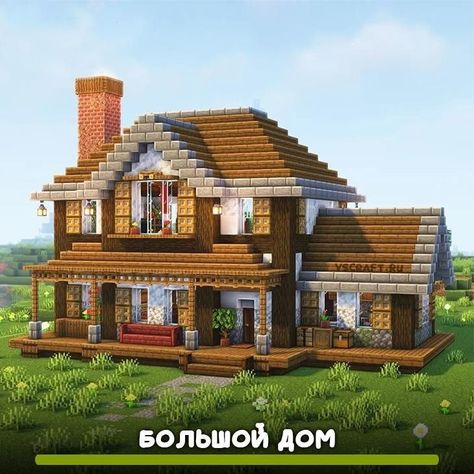 Robot Ideas, Minecraft Creator, Bangunan Minecraft, Minecraft House Plans, Cool Minecraft Creations, Minecraft Plans, Minecraft Inspo, Minecraft House, Minecraft Blueprints