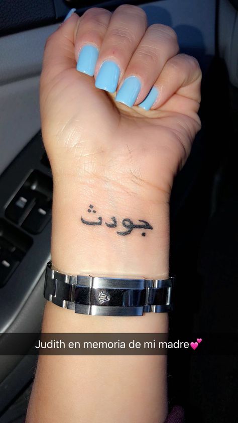 My tattoos. Arabic tattoo (Judith) Arabic Name Tattoo, Tattoo In Arabic, Cute Name Tattoos, Tattoos Arabic, Cute Name, My Tattoos, Arabic Names, Arabic Tattoo, Logo Gallery