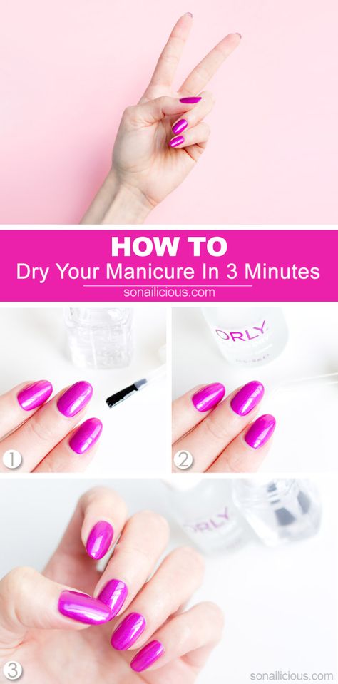 Expert Advice: How To Dry Your Nails In Just 3 Minutes Nails Techniques, Makeup Finds, Dry Nails Fast, Nail Hacks, Natural Gel Nails, Quick Nail, Fingernail Polish, Almond Acrylic Nails, Dry Nails