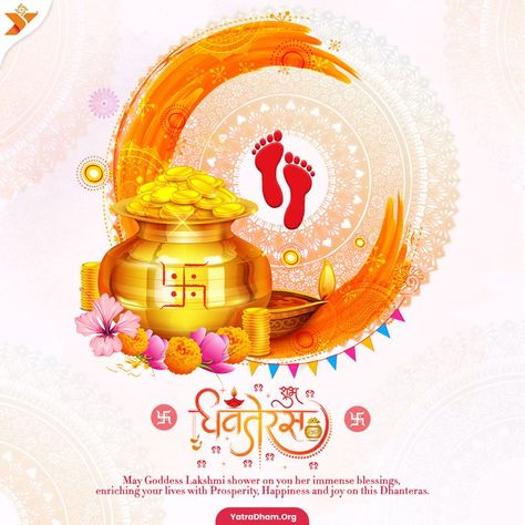 Happy Dhanteras to you and your family. May Dhanteras Festival fill you with more Wealth & Prosperity and you tread towards greater success. #happydhanteras2023 #quotes #wishes #yatradham #laxmimata #festival #diwali #happiness #dhanterasimages #dhanteraswishes #diwaliwishes #happydhanterasimages Best Wishes Quotes, Dhanteras Images, Cartoon Songs, Happy Dhanteras, Diwali Wishes, Wishes Quotes, Best Wishes, Diwali, Festival