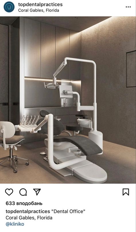 Dental Clinic Lighting Design, Grey Dental Clinic, Industrial Clinic Design, Luxury Dental Clinic Design, Dental Clinic Design, Dental Clinic Interior, Dentistry Design, Dental Design Interior, Dentistry Office