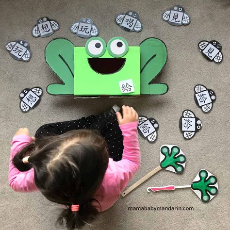 Feed the Frog Game to Learn Chinese Characters Frog Theme Activities For Toddlers, Frog Activity Preschool, Frog Activity, Frog Activity For Kids, Feed The Frog Activity, Pre K Frog Activities, Frog Games For Kids, Frog Games For Preschoolers, Frog Learning Activities