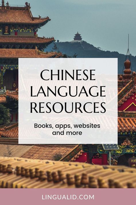 chinese language resources Cantonese Language, Language Journal, Foreign Language Teaching, Chinese Language Words, Language Apps, Mandarin Chinese Learning, Learning Languages Tips, Learning A Second Language, Learning Chinese