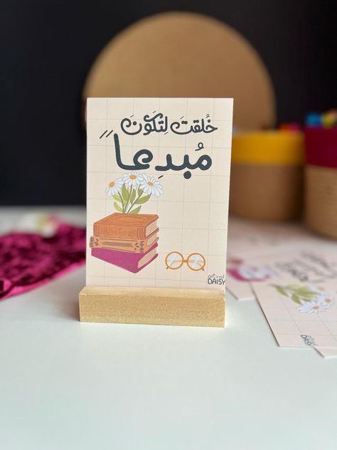 Diy Cake Topper Birthday, Appreciation Gifts Diy, School Art Activities, Medical Quotes, Teacher Appreciation Gifts Diy, Sticker Design Inspiration, Ramadan Greetings, Diy Cake Topper, Islamic Artwork