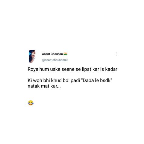 Double Meaning Shayari, Double Meaning Dirty Jokes, Funny Shayari Hindi, Double Meaning Jokes, Sarcastic Memes, Birthday Posters, Dirty Jokes Funny, Joke Quote, Double Meaning