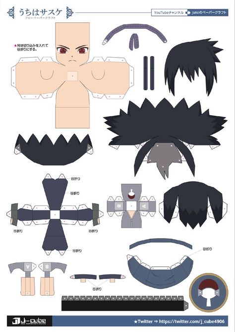 J Cube Papercraft Anime, Naruto Papercraft, Anime Papercraft, Papercraft Anime, Anime Crafts Diy, Anime Paper, Paper Cutout Art, Paper Dolls Diy, 3d Paper Art