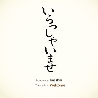 Welcome Welcome Poster, Japanese Language, Japan, Let It Be