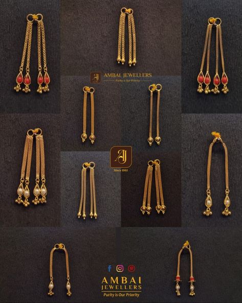 Gold Hangings For Ears, Ear Hangings Designs, Long Chain Earrings Gold, Beaded Wedding Jewelry, Gold Earrings For Kids, Small Earrings Gold, Simple Gold Earrings, Gold Jewels Design, Black Beads Mangalsutra Design