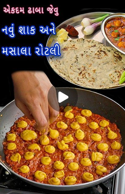 Jowar Roti, Gujarati Recipes, Visit Website