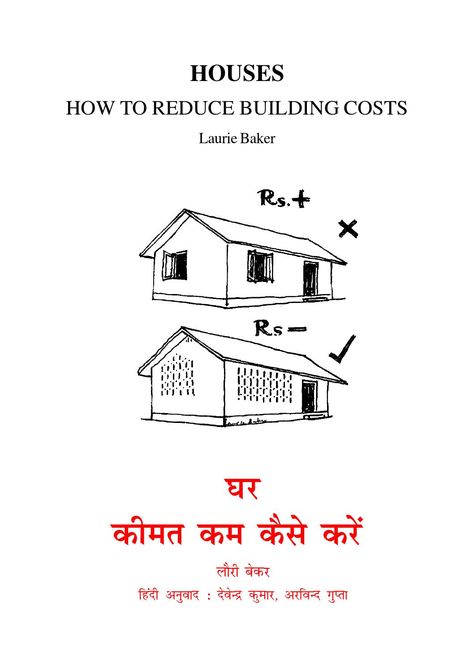 ISSUU - Laurie Baker Guide to Houses de Beyond you Lauri Baker Architecture, Laurie Baker Houses, Laurie Baker Architecture, Architecture Facts, Laurie Baker, Arch Concept, Law Firm Office, Eco Homes, Low Cost Housing