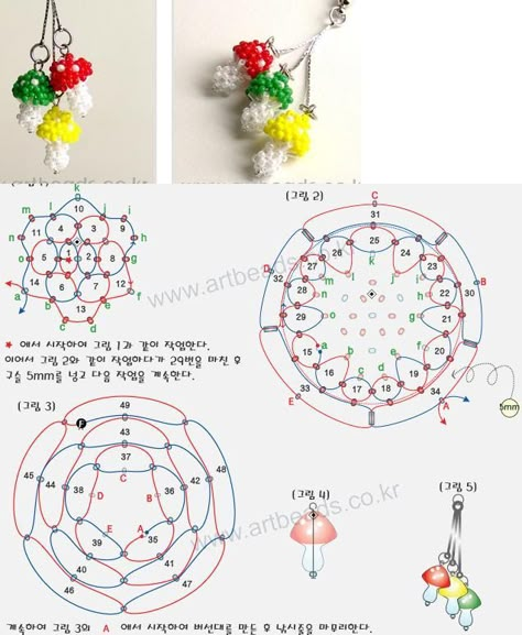 Beaded Mushroom Tutorial, Beaded Mushroom Pattern, Bead Mushroom Pattern, Mushroom Seed Bead, Bead Mushroom, Beads Mushroom, Beaded Mushroom, Seed Bead Crafts, Beaded Jewlery