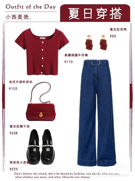 #kpop #korean #aesthetic #koreanaesthetic #beigeaesthetic #ootd #studygram #ipad #outfit Red Ruffle Skirt Outfit, Red Ootd Aesthetic, Red Outfit Casual, Ruffle Skirt Outfit, Red Ootd, Outfits Dr, Skirt Outfits Korean, Ootd Jeans, Ootd Korean