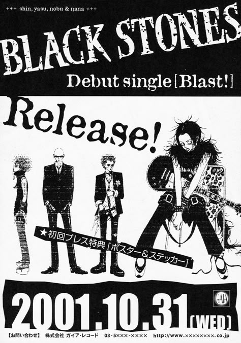 Black Stones Poster, Grunge Posters, Nana Manga, Nana Osaki, Music Poster Design, Dorm Posters, Black Stones, Space Print, Black And White Posters