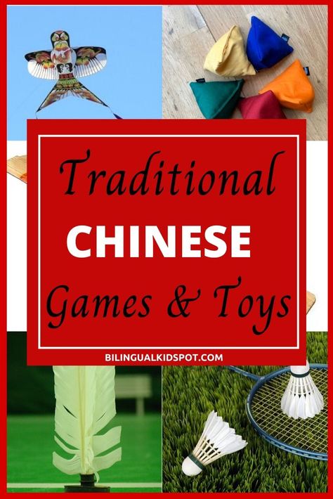 11 Traditional Chinese Games & Toys Around The World Games For Kids, China Activities For Preschool, Chinese New Year Games For Kids, Chinese New Year Games, Christmas In China, Ancient China Activities, Chinese Activities, China For Kids, Chinese Games