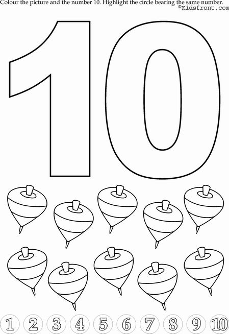 Kids Math Learning, Kids Math Activities, Numbers with Pictures - Nursery Math Printable Exercise - Number 10 Craft, Numbers With Pictures, Kids Learning Numbers, Kids Math Activities, 60 Number, Worksheet Preschool, Shapes Kindergarten, Kindergarten Coloring Pages, 10 Number