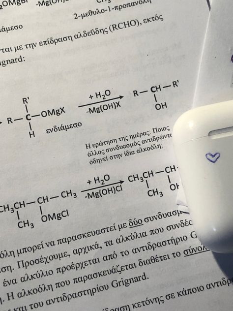 Chemistry Homework Aesthetic, Music Aesthetic Listening, Studying Chemistry Aesthetic, Aesthetic Listening To Music, Listening Music Aesthetic, Listening To Music While Studying, Aesthetic Chemistry, Music While Studying, Chemistry Homework