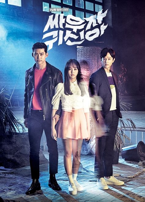 Kwon Yool, Bring It On Ghost, Kwon Yul, Master's Sun, Ahn Jae Hyun, Watch Korean Drama, Watch Drama, Korean Drama Romance, Joo Won