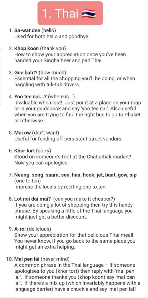 Common Thai Phrases, How To Learn Thai Language, Thailand Phrases, Thai Study Notes, Thai Learning Notes, Thai Phrases Basic, Learn Thai Language Basic, How To Learn Thai, Thai Writing Practice