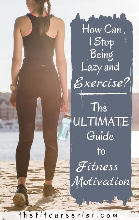 Do you say or think things like, "I have lost all motivation to lose weight," or "I have no motivation to exercise!" This guide was MADE for you, designed by a fellow lazy chick turned fit chick! Fitness motivation all starts with shifting your perspective and adopting the right mindset.. I know, it sounds easier than it is! But these 9 actionable steps will help you get there. (Totally free!) #fitnessmotivation #exercisetips Stop Being Lazy, Motivation Pictures, Being Lazy, Yoga Iyengar, Losing Weight Motivation, Exercise Motivation, Yoga Training, Motivation Fitness, Vinyasa Yoga