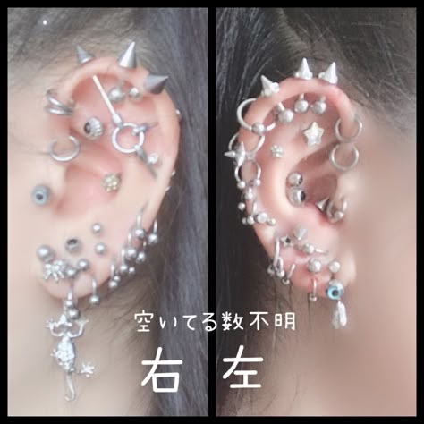 Ušný Piercing, Mod Jewelry, Cool Ear Piercings, Face Piercings, Pretty Ear Piercings, Cool Piercings, Piercing Inspo, Cute Piercings, Piercings Jewelry