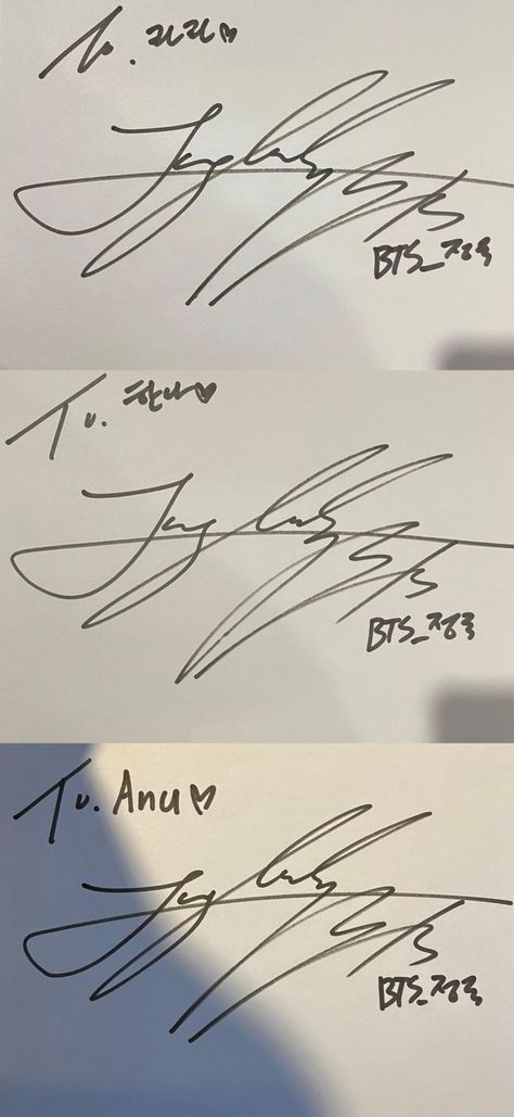 Signature Jungkook, Jungkook Signature, Korean Restaurant, Restaurant Owner, Sketches Simple, Come Here, The Restaurant, Art Drawings Sketches Simple, Free Time